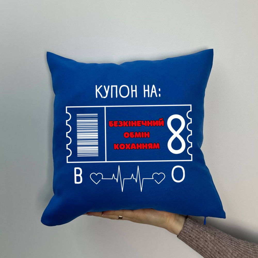 Подушка с принтом габардиновая Купон на бесконечный обмен любовью, синяя 35х35 (1239) Подушка с принтом габардиновая Купон на бесконечный обмен любовью, синяя 35х35 (1239)