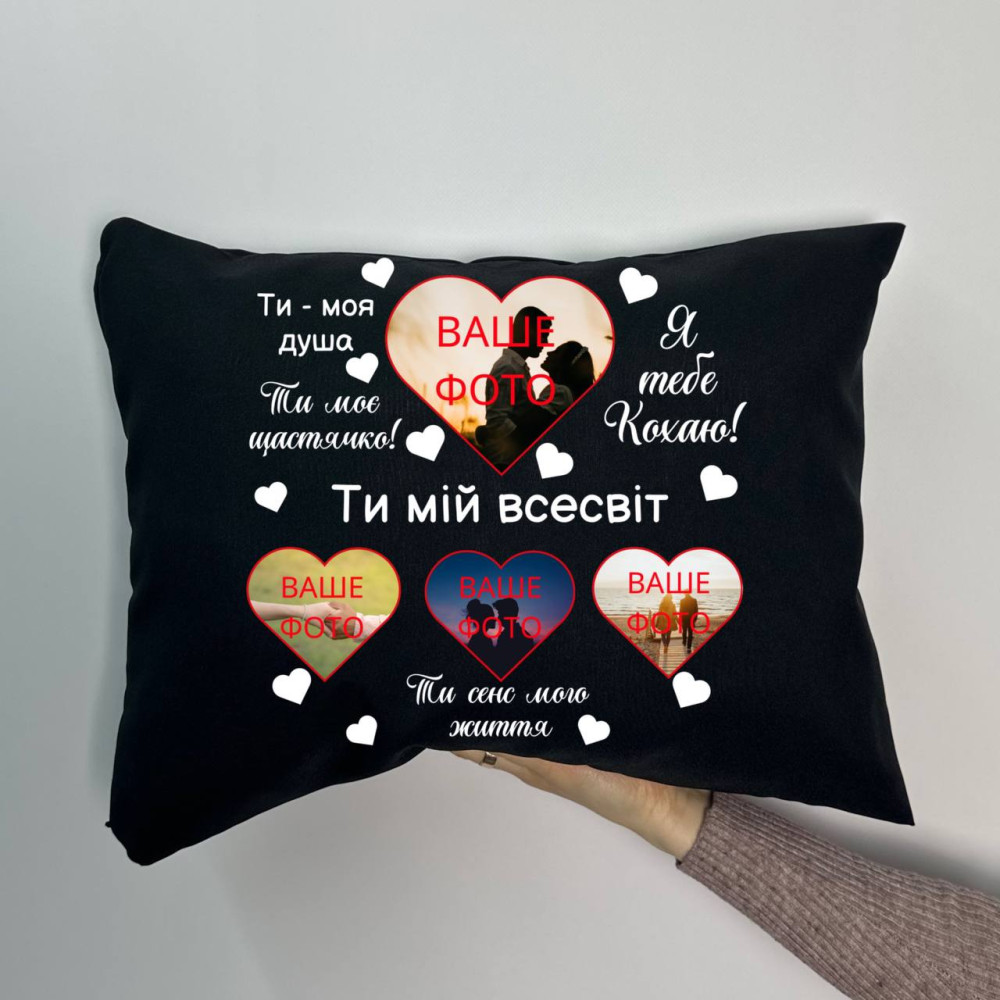 Подушка с принтом габардиновая Ты моя вселенная, черная 35х45 (1244) Подушка с принтом габардиновая Ты моя вселенная, черная 35х45 (1244)