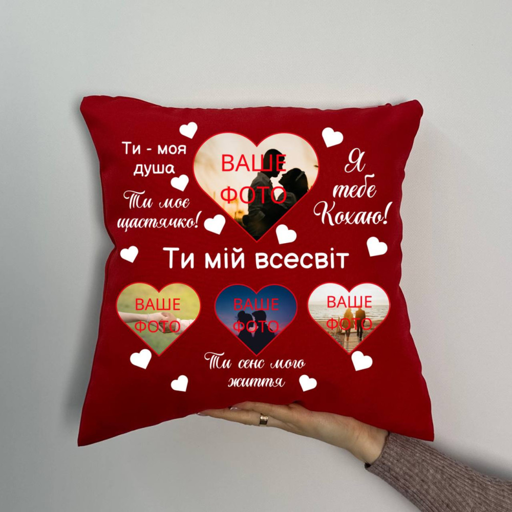 Подушка с принтом габардиновая Ты моя вселенная, красная 35х35 (1245)