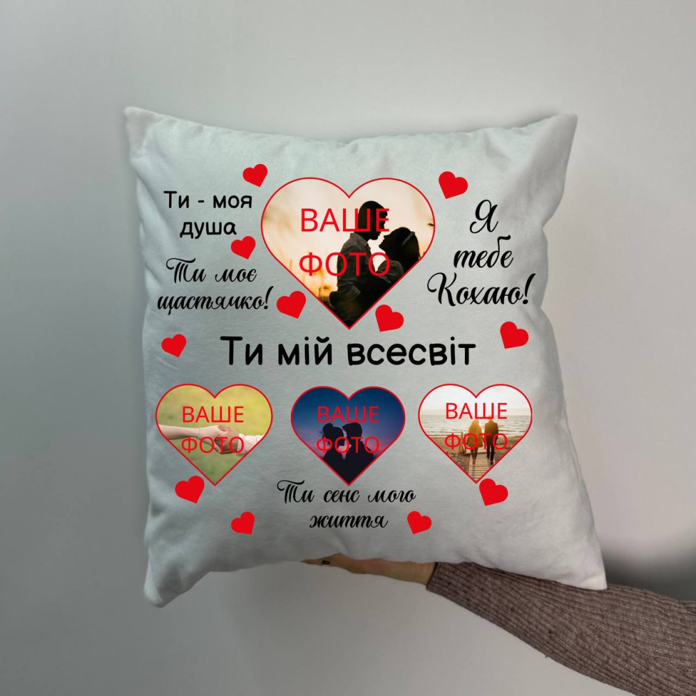 Подушка с принтом плюшевая Ты моя вселенная, белая 45х45 (1246) Подушка с принтом плюшевая Ты моя вселенная, белая 45х45 (1246)