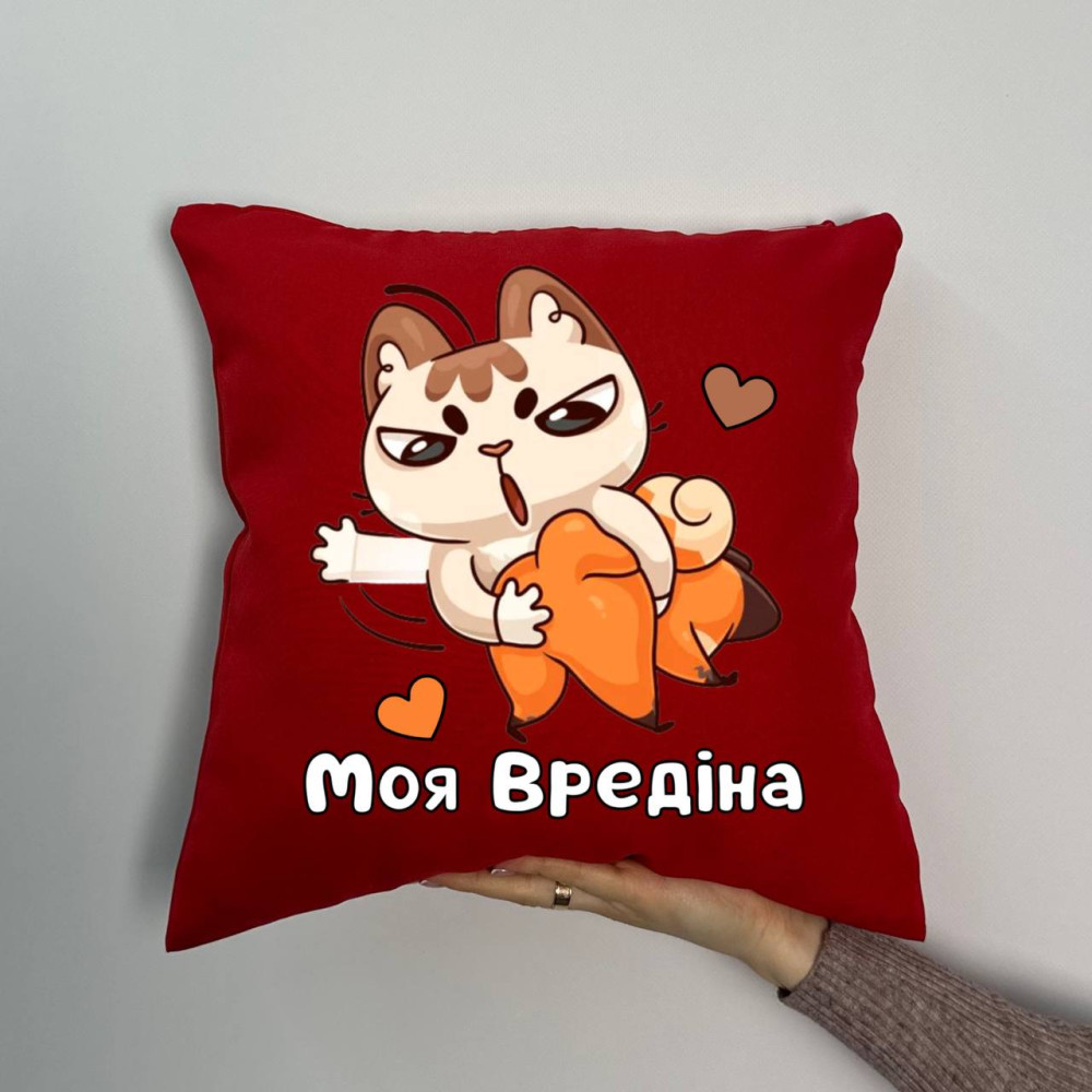 Подушка с принтом габардиновая Моя вредина, красная 35х35 (1559)