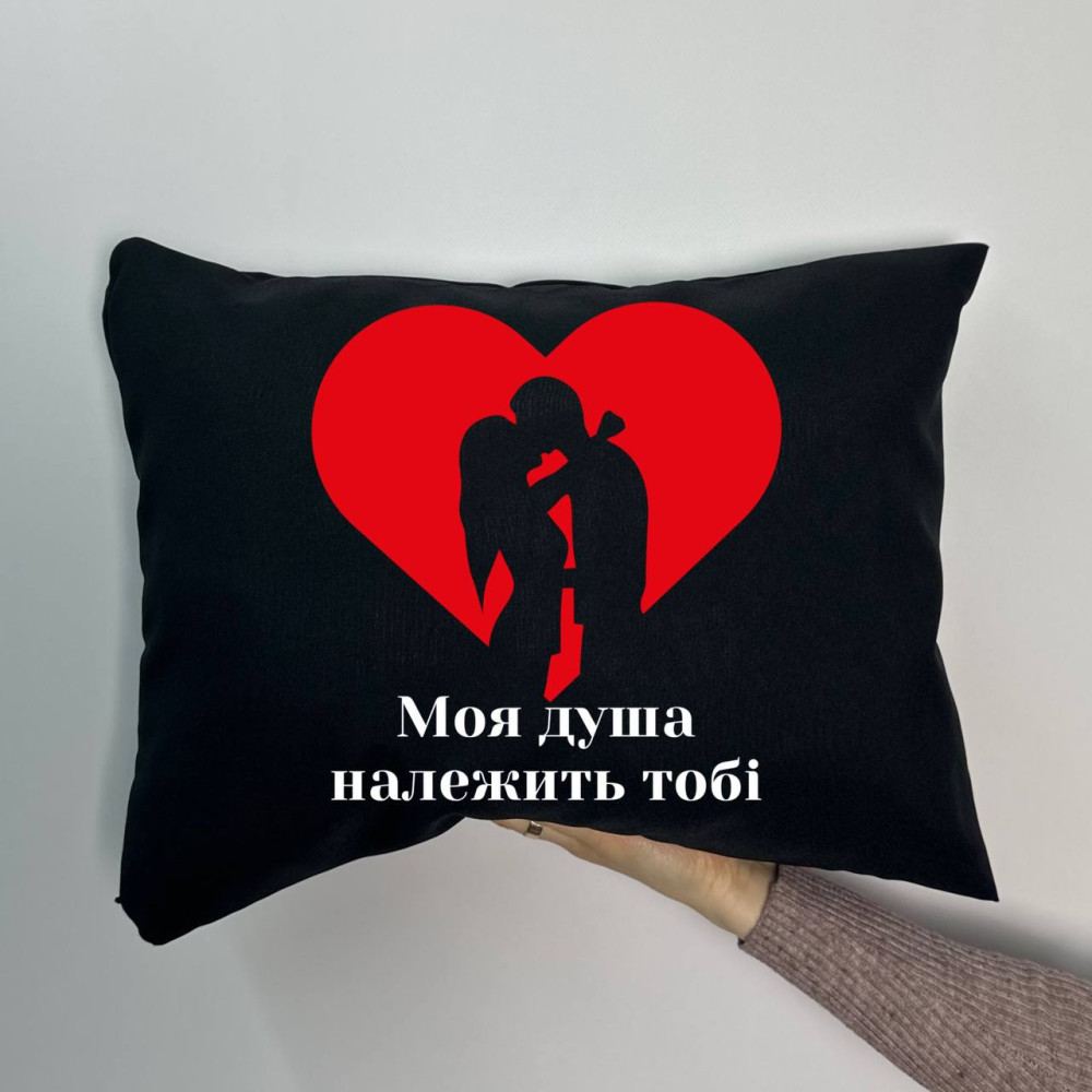 Подушка с принтом габардиновая Моя душа принадлежит тебе, черная 35х45 (1253)
