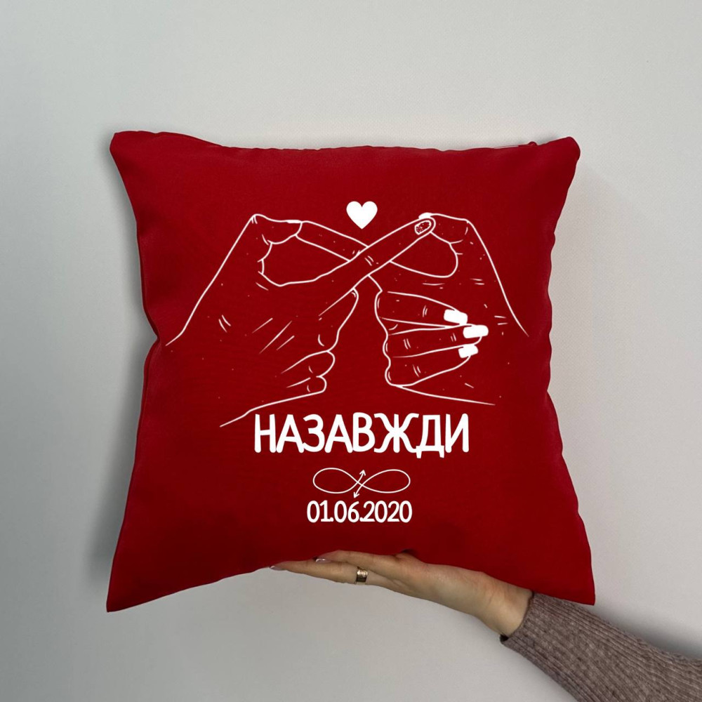 Подушка с принтом габардиновая Навсегда, красная 35х35 (1892)