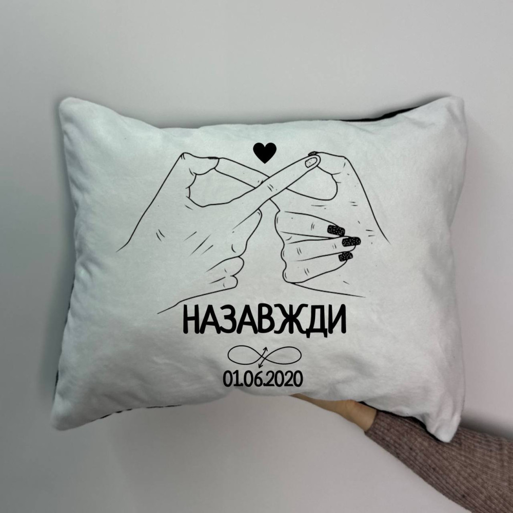 Подушка с принтом плюшевая Навсегда, 35х45 (1893)