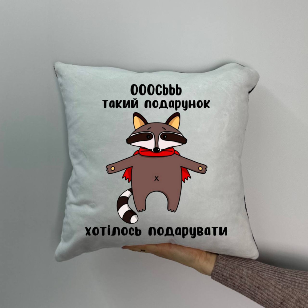 Подушка с принтом плюшевая Енотик, 35х35 (1911)