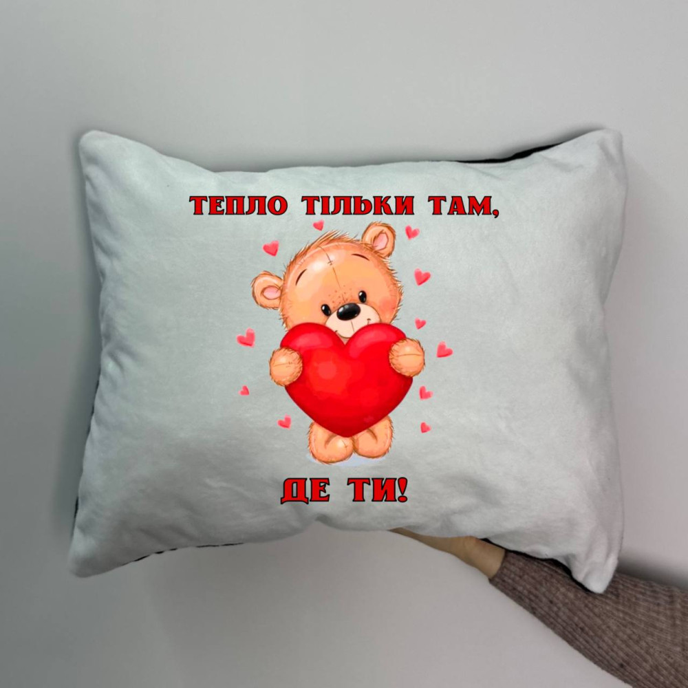 Подушка с принтом плюшевая Тепло только там, где ты, 35х45 (1917) Подушка с принтом плюшевая Тепло только там, где ты, 35х45 (1917)