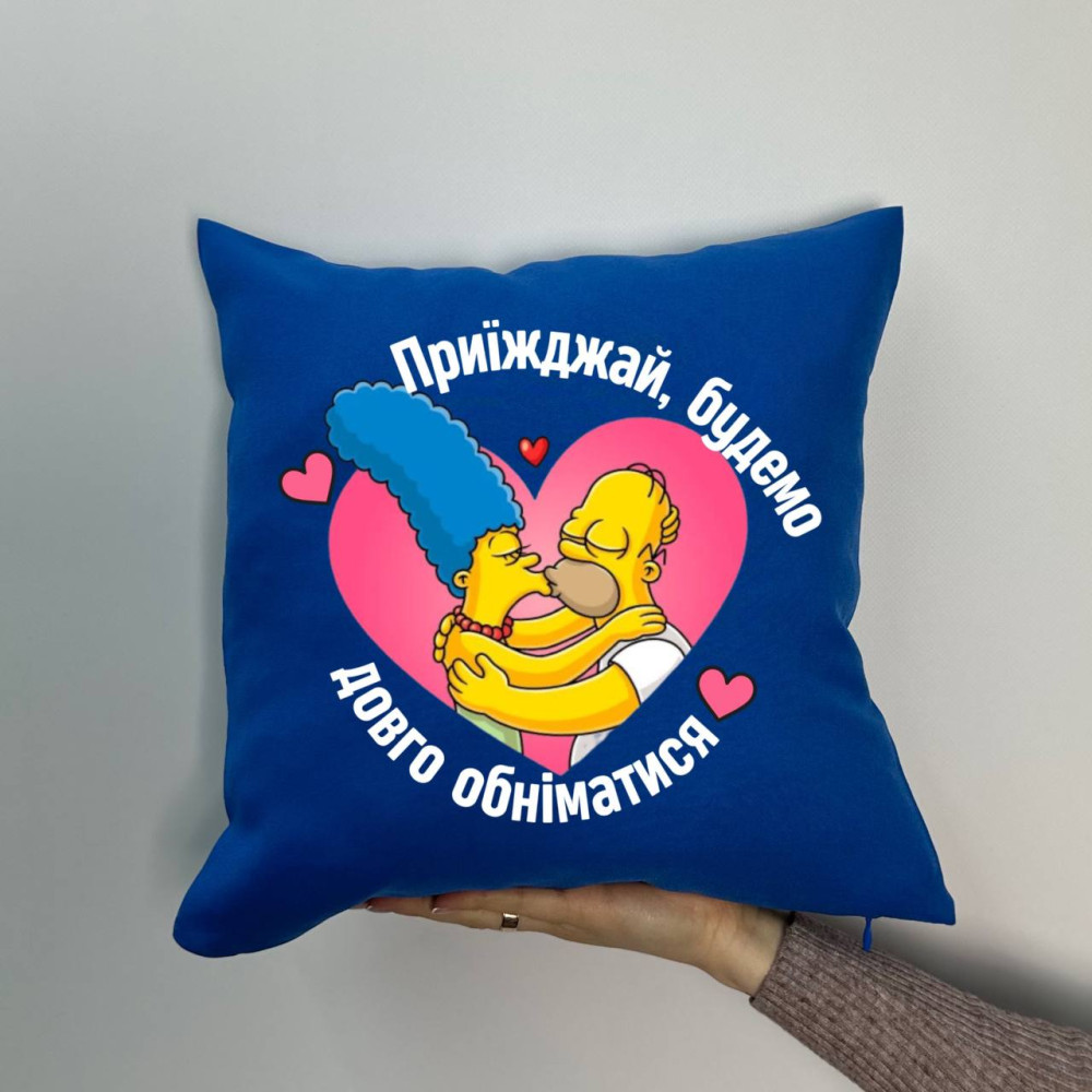 Подушка с принтом габардиновая Приезжай, будем долго обниматься (Симпсоны), синяя 35х35 (1586) Подушка с принтом габардиновая Приезжай, будем долго обниматься (Симпсоны), синяя 35х35 (1586)