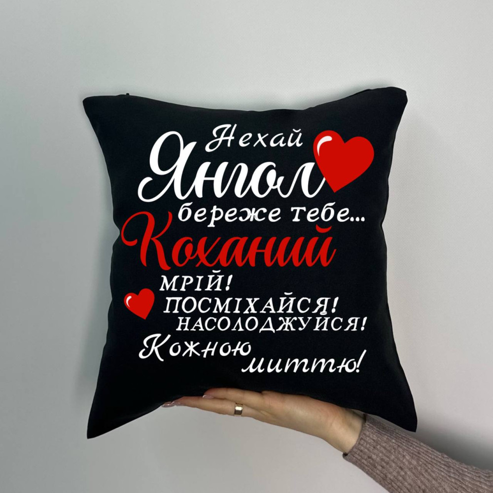 Подушка с принтом габардиновая Любимый, черная 35х35 (1595) Подушка с принтом габардиновая Любимый, черная 35х35 (1595)