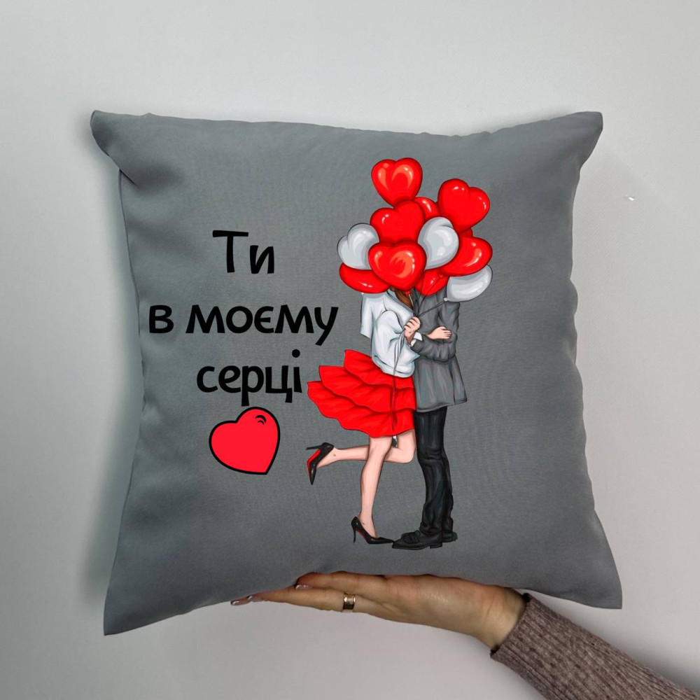 Подушка с принтом габардиновая Ты в моем сердце, серая 35х35 (1934) Подушка с принтом габардиновая Ты в моем сердце, серая 35х35 (1934)