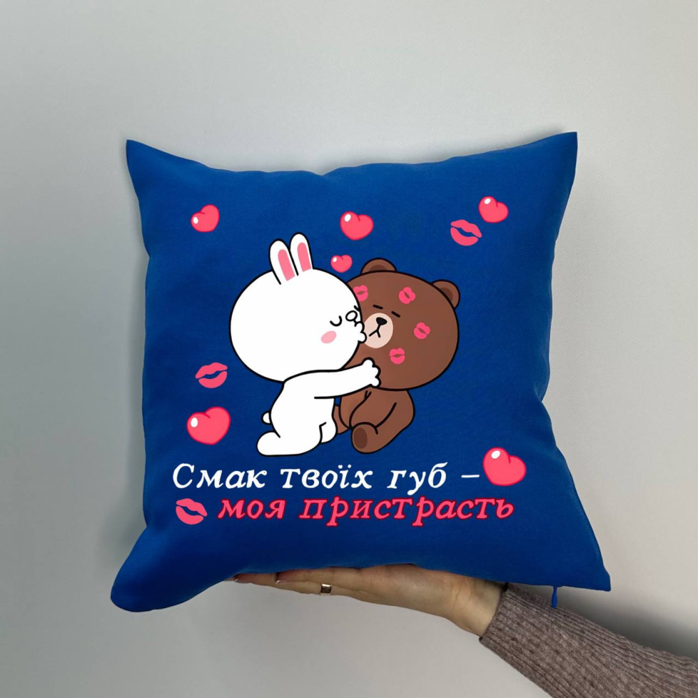 Подушка с принтом габардиновая Вкус твоих губ моя страсть, синяя 35х35 (1335) Подушка с принтом габардиновая Вкус твоих губ моя страсть, синяя 35х35 (1335)