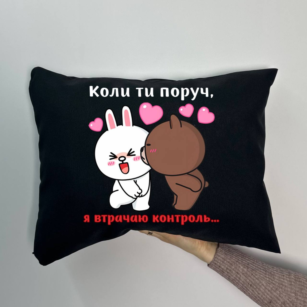 Подушка с принтом габардиновая Когда ты рядом я теряю контроль, черная 35х45 (1337) Подушка с принтом габардиновая Когда ты рядом я теряю контроль, черная 35х45 (1337)