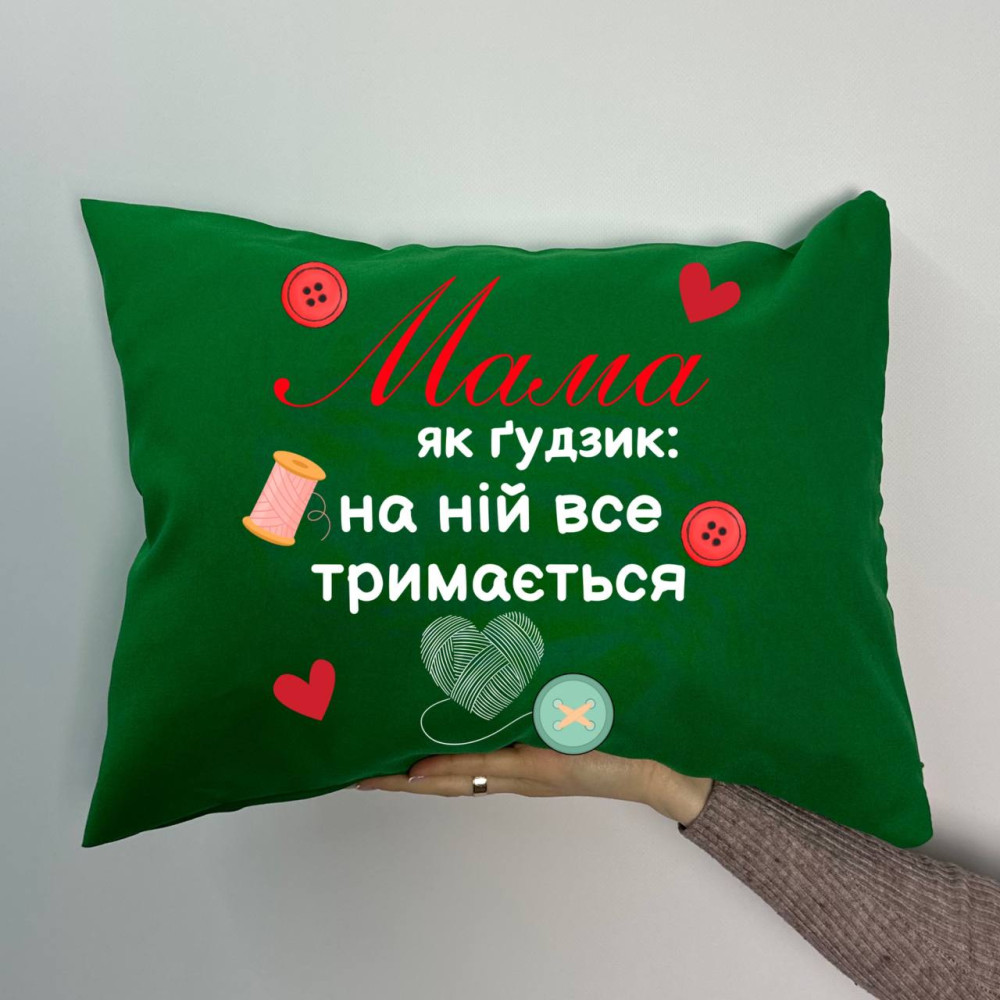 Подушка с принтом габардиновая Мама как пуговка на ней все держится, зеленая 35х45 (1939)