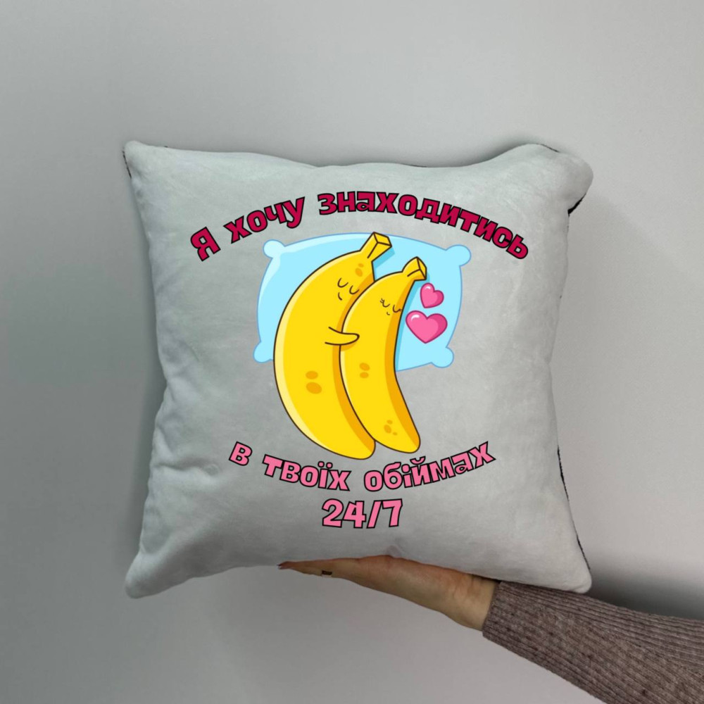 Подушка с принтом плюшевая Я хочу находиться в твоих объятиях 24/7, 35х35 (1611) Подушка с принтом плюшевая Я хочу находиться в твоих объятиях 24/7, 35х35 (1611)