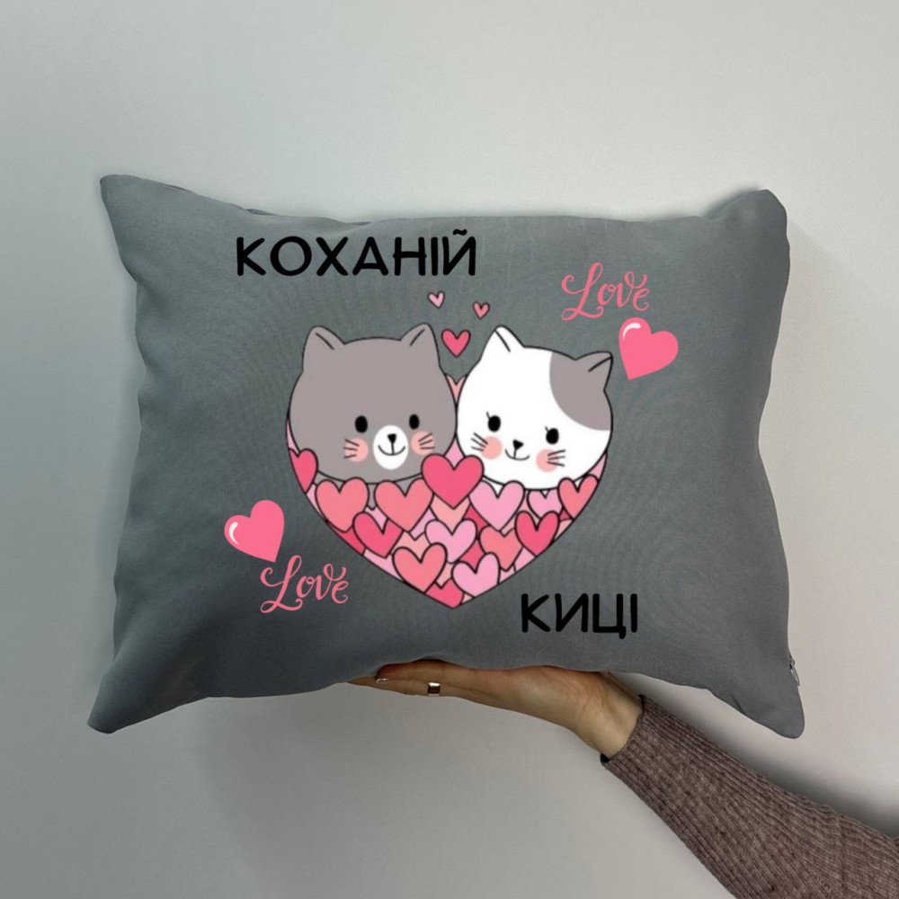 Подушка с принтом габардиновая Любимой Кисе, серая 35х45 (1615) Подушка с принтом габардиновая Любимой Кисе, серая 35х45 (1615)