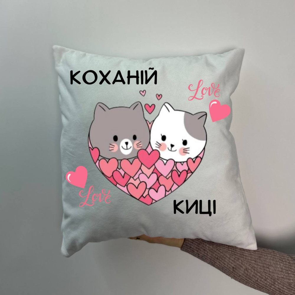 Подушка с принтом плюшевая Любимой Кисе, белая 45х45 (1617) Подушка с принтом плюшевая Любимой Кисе, белая 45х45 (1617)