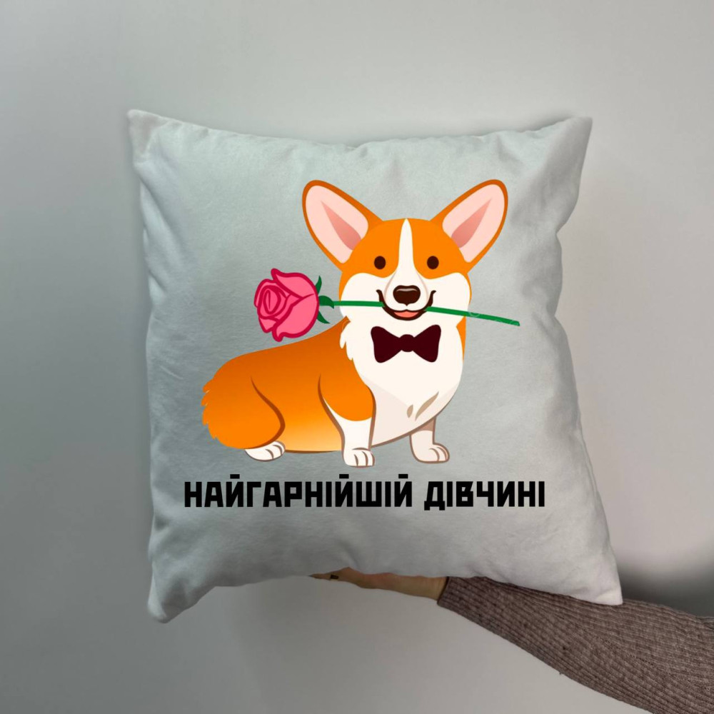 Подушка с принтом плюшевая Самой красивой девушке, белая 45х45 (1629) Подушка с принтом плюшевая Самой красивой девушке, белая 45х45 (1629)