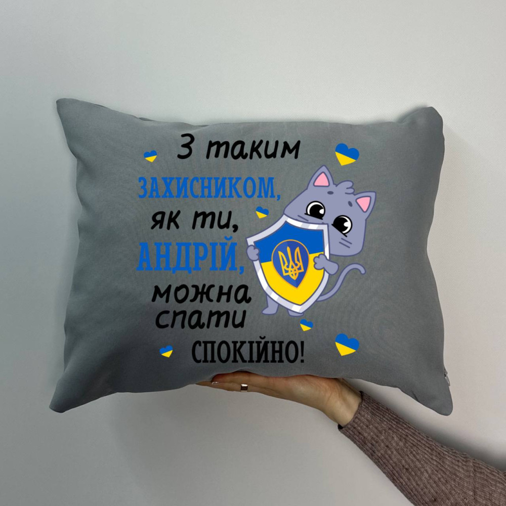 Подушка с принтом габардиновая С таким защитником... серая 35х45 (1645) Подушка с принтом габардиновая С таким защитником... серая 35х45 (1645)