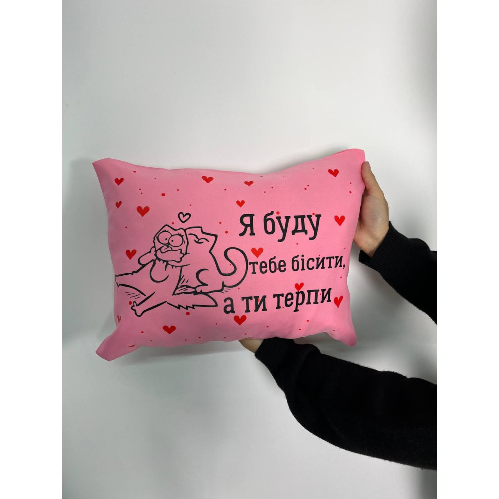 Подушка с принтом габардиновая Я буду, розовая 35х45 (2114)