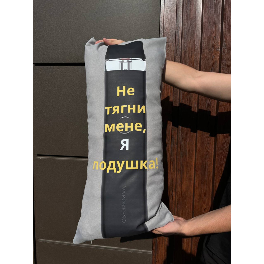 Подушка с принтом габардиновая Не тяни меня, серая 35х75 (2148) Подушка с принтом габардиновая Не тяни меня, серая 35х75 (2148)