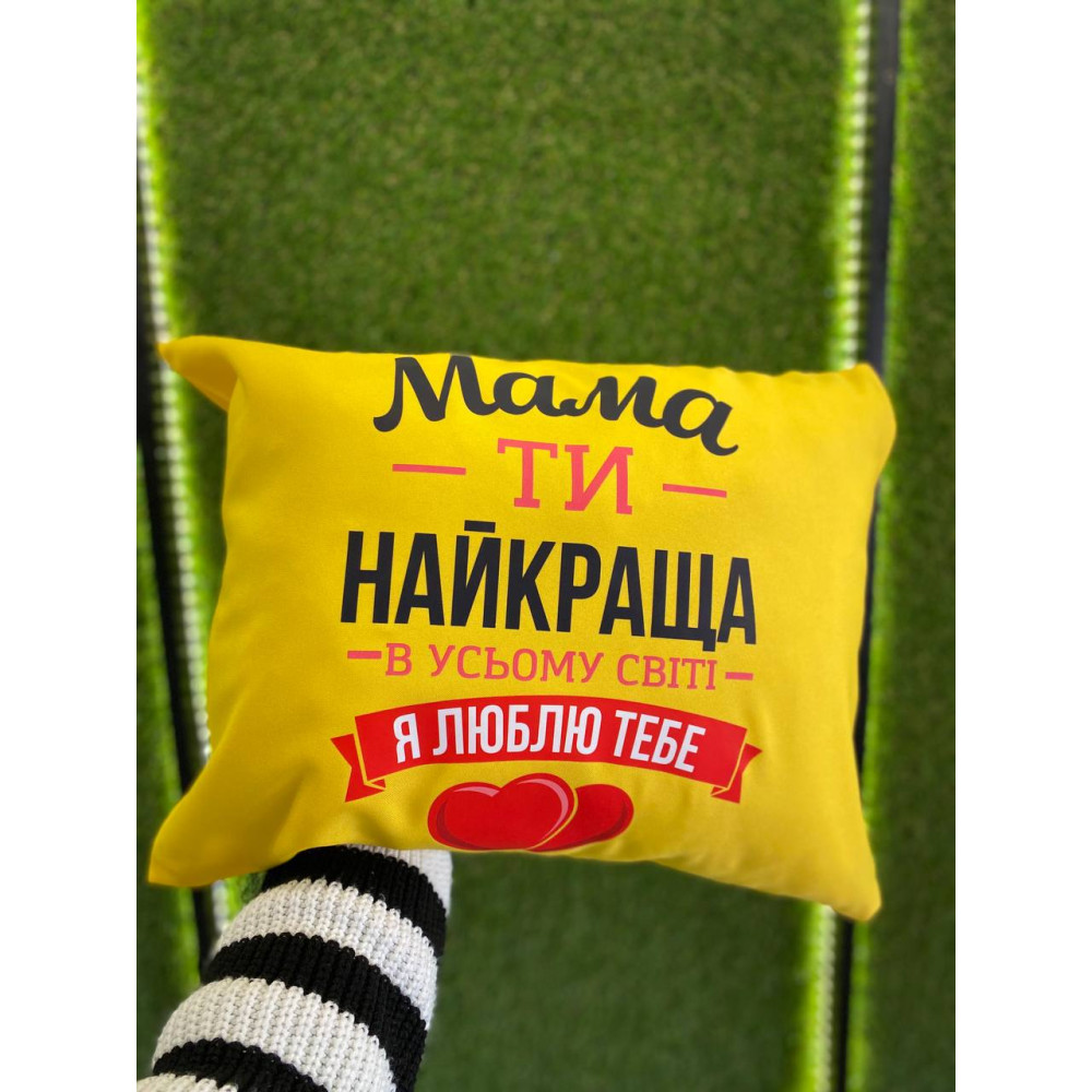 Подушка с принтом габардиновая Мама ты самая лучшая, желтая 35х45 (2221) Подушка с принтом габардиновая Мама ты самая лучшая, желтая 35х45 (2221)