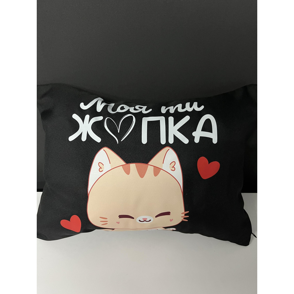 Подушка с габардиновым принтом Моя ты жопка, черная 35х45 (2340) Подушка с габардиновым принтом Моя ты жопка, черная 35х45 (2340)