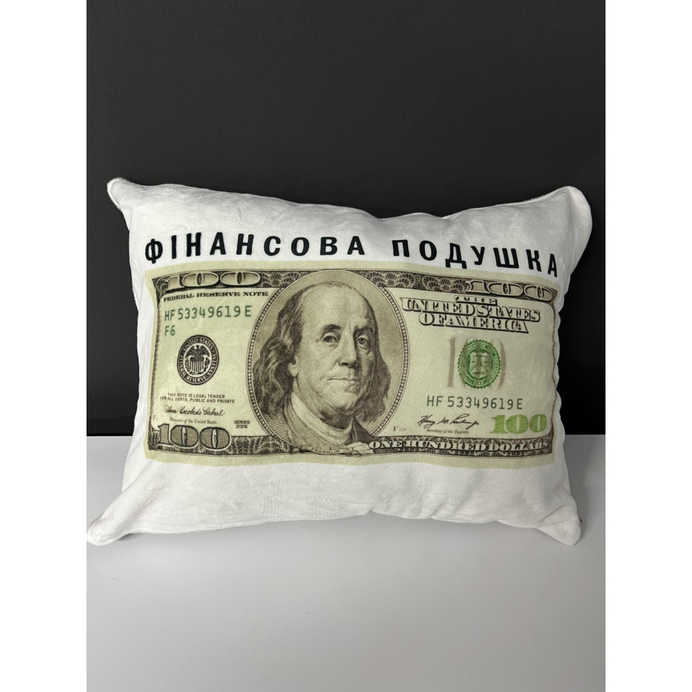Подушка с принтом плюшевая Финансовая подушка, белая 35х45 (2341) Подушка с принтом плюшевая Финансовая подушка, белая 35х45 (2341)