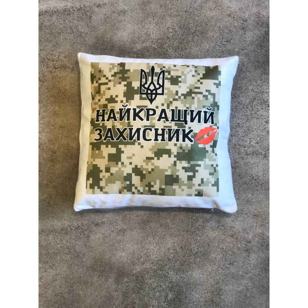 Подушка с принтом плюшевая Самый лучший защитник 35х35 (180) Подушка с принтом плюшевая Самый лучший защитник 35х35 (180)