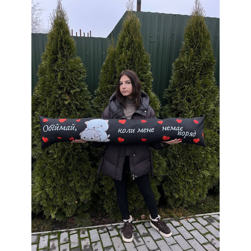Подушка с принтом габардиновая Обнимай, черная 30х150 (2419) Подушка с принтом габардиновая Обнимай, черная 30х150 (2419)