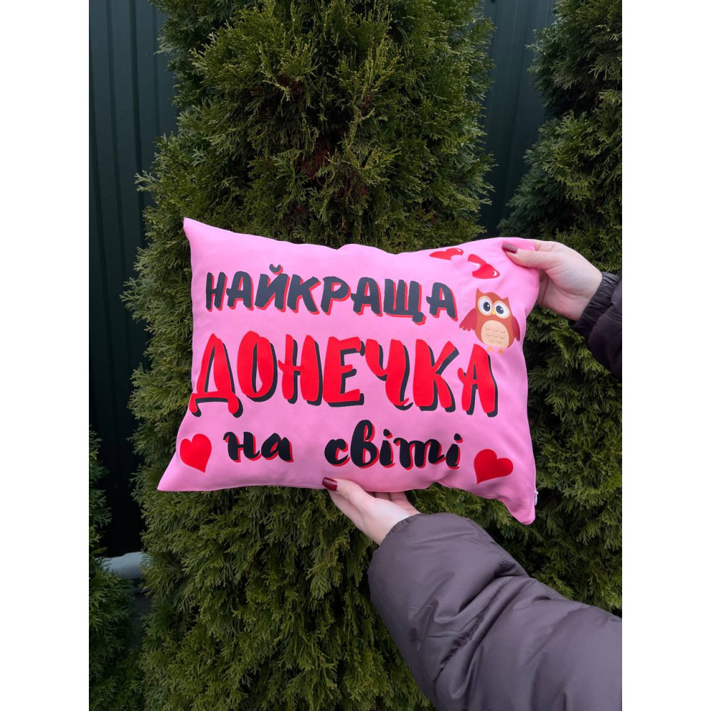 Подушка с принтом габардиновая Лучшая дочь, розовая 35х45 (2425)