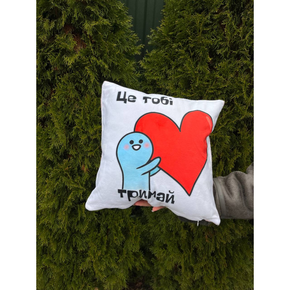 Подушка з принтом плюшева Це тобі, біла 35х35 (2432)