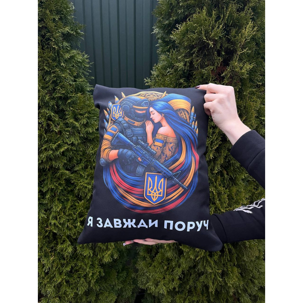 Подушка с принтом габардиновая Я всегда рядом, черная 35х45 (2438)