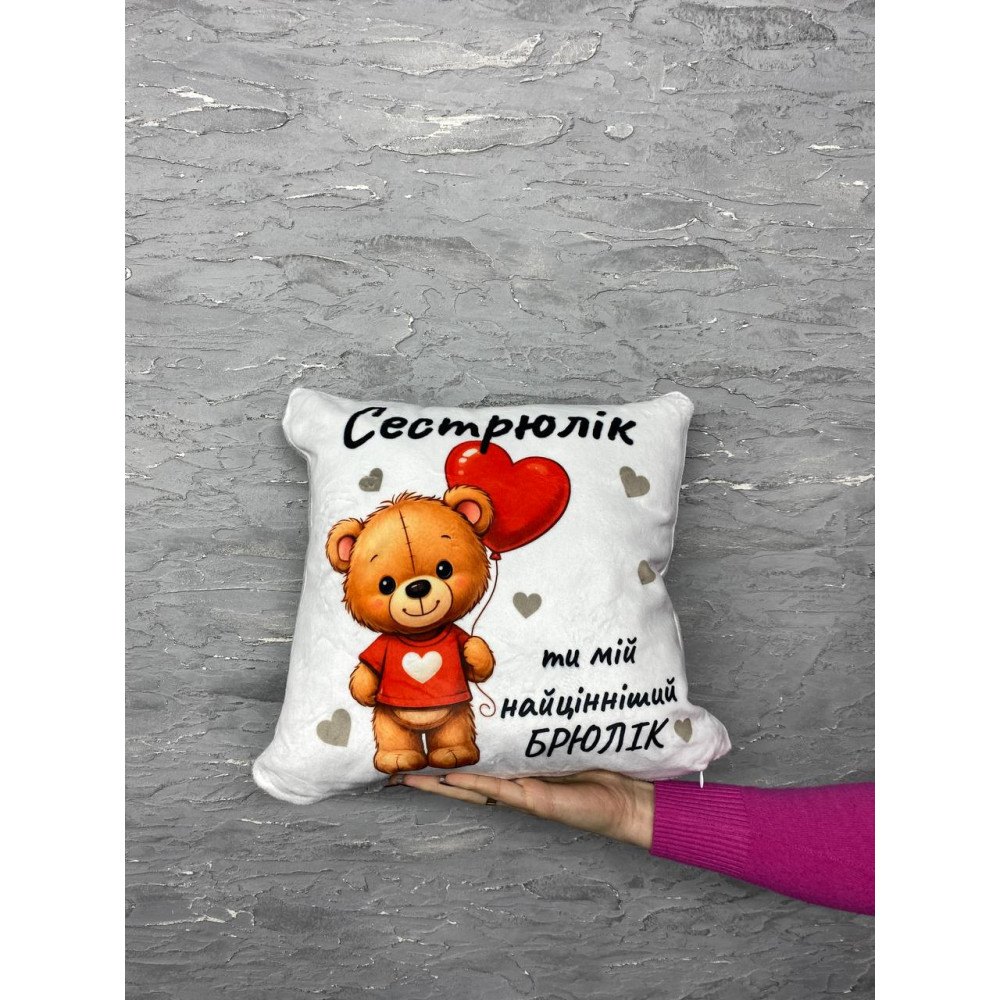 Подушка с принтом плюшевая Сестрюлик, белая 35х35 (2440) Подушка с принтом плюшевая Сестрюлик, белая 35х35 (2440)