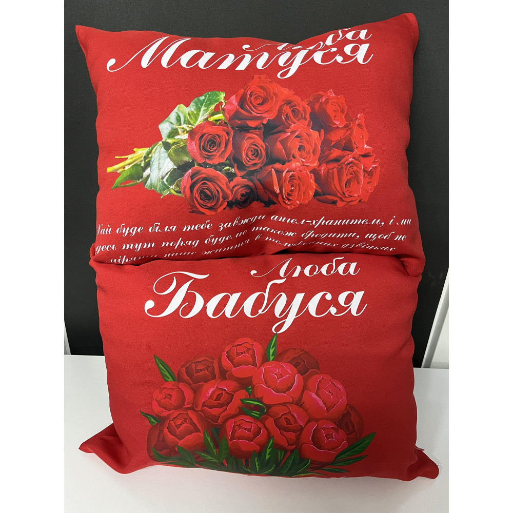 Подушки з принтом габардинові Люба Матуся та Люба Бабуся, червоні 35х45 2 шт (2364)