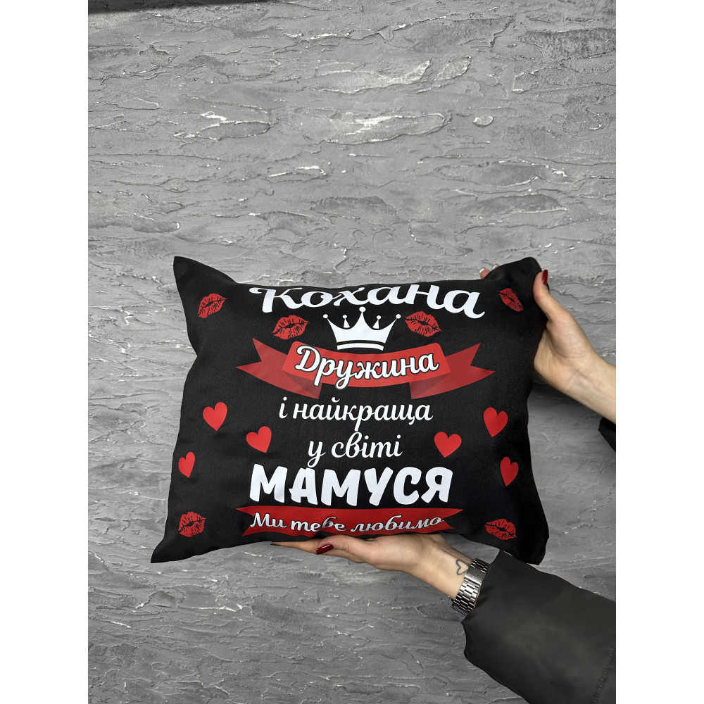 Подушка с принтом габардиновая Жена и лучшая в мире Мама, черная 35х45 (2490) Подушка с принтом габардиновая Жена и лучшая в мире Мама, черная 35х45 (2490)