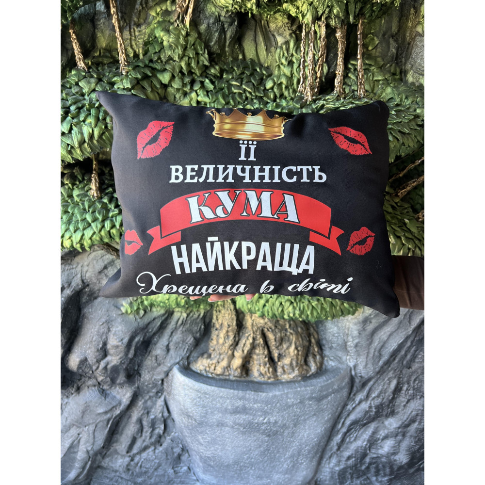 Подушка с принтом габардиновая Ее величество кума, черная 35х45 (2508)
