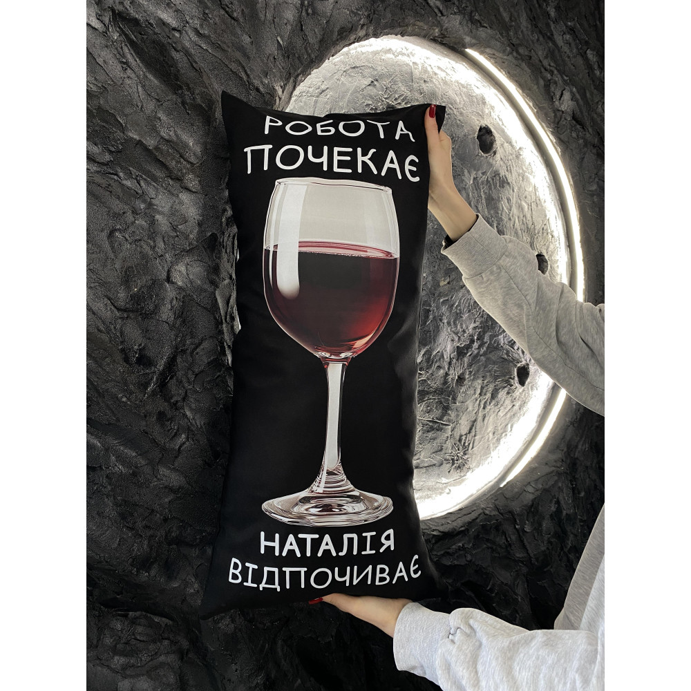 Подушка с принтом габардиновая Бокал для Натальи, черная 35х75 (2512)
