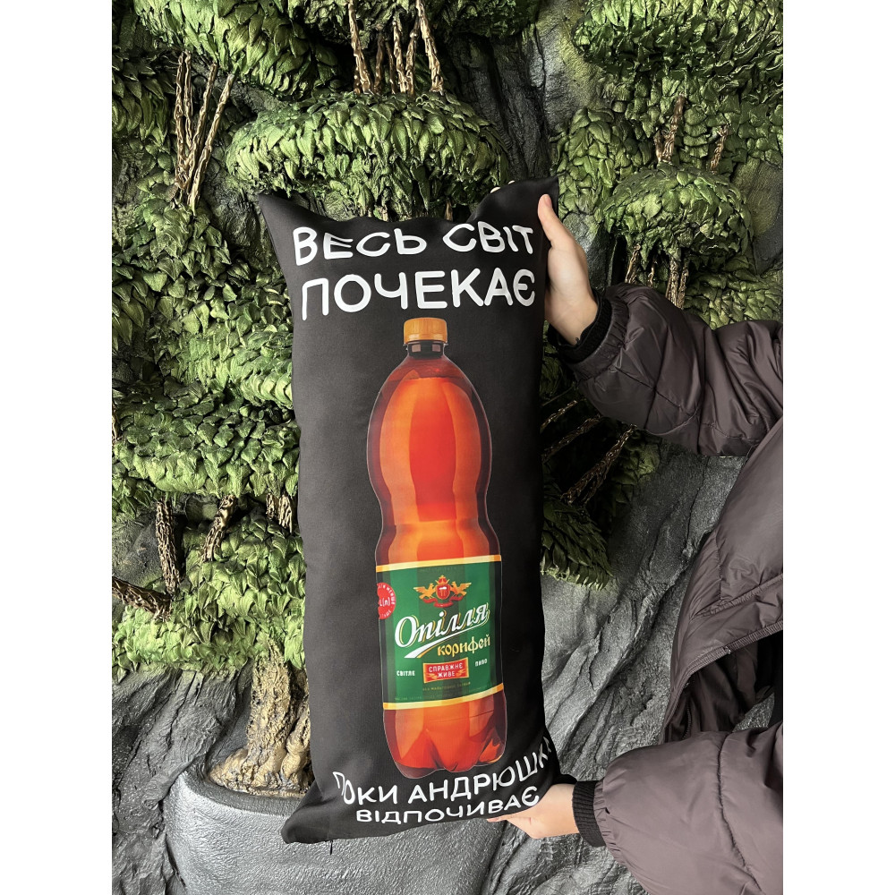 Подушка с принтом габардиновая Опиля для Андрюши, черная 35х75 (2584)