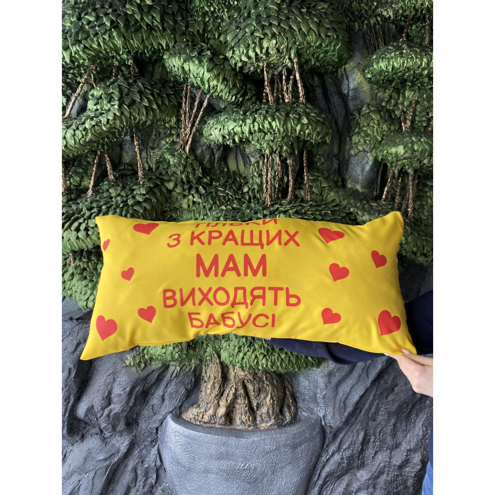 Подушка с принтом габардиновая Только из лучших Мам выходят Бабушки, желтая 35х75 (2607) Подушка с принтом габардиновая Только из лучших Мам выходят Бабушки, желтая 35х75 (2607)