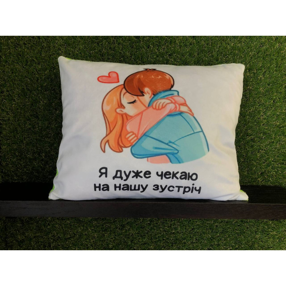 Подушка с принтом плюшевая Я очень жду нашу встречу 35х45 (189) Подушка с принтом плюшевая Я очень жду нашу встречу 35х45 (189)