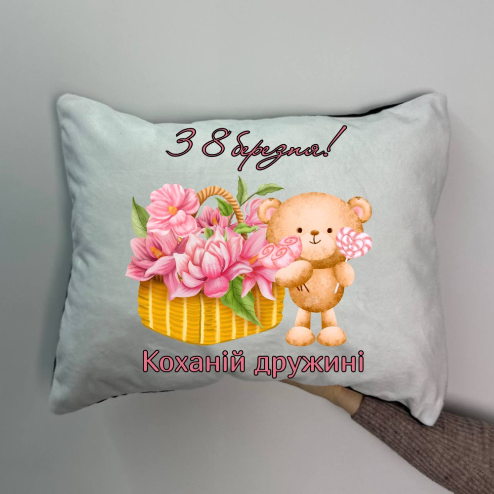 Подушка с принтом плюшевая С 8 марта! 35х45 (767)
