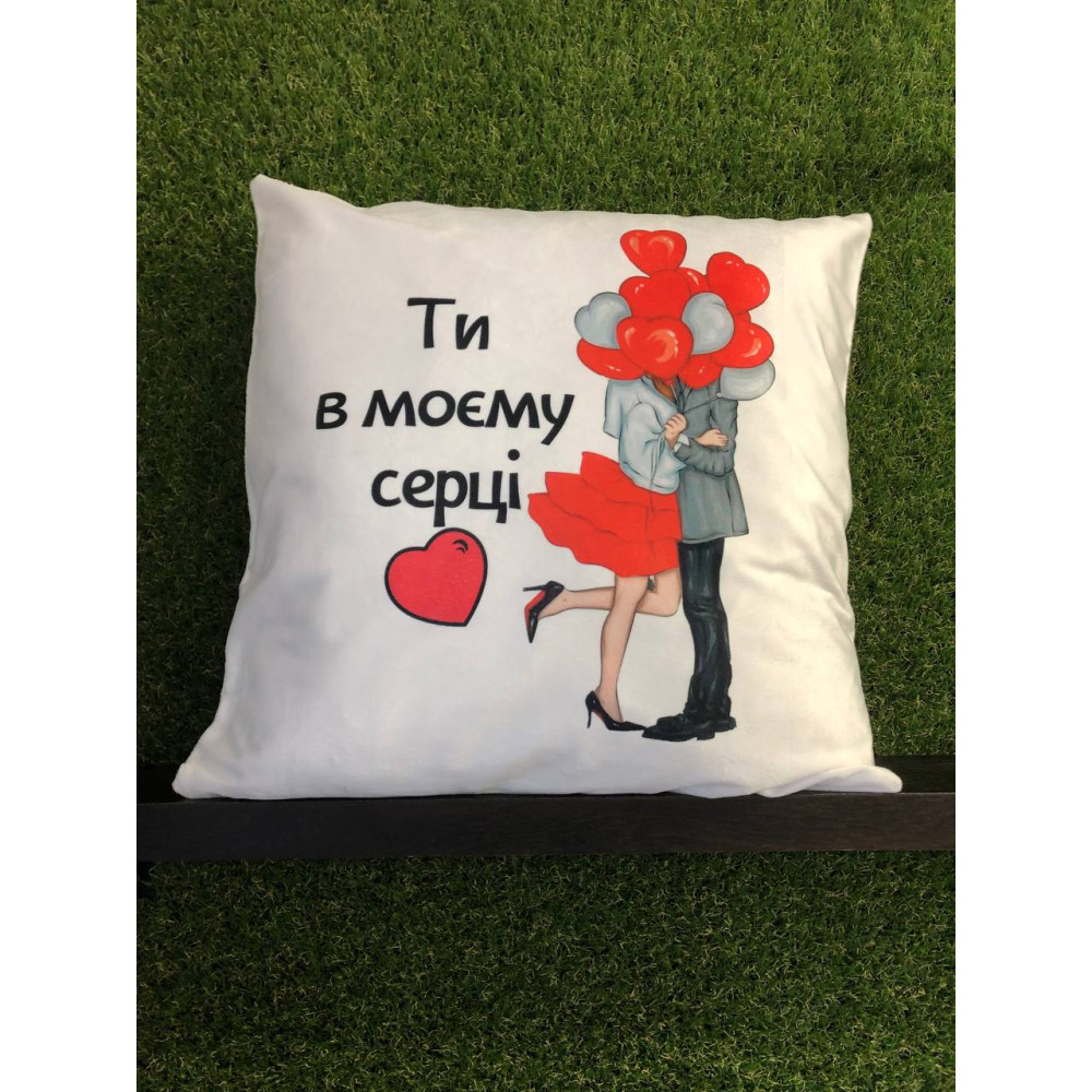 Подушка с принтом плюшевая Ты в моём сердце белая 45х45 (209)