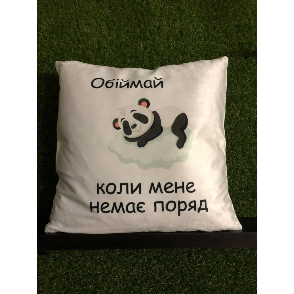 Подушка с принтом плюшевая Обнимай, пока меня нет рядом белая 45х45 (241) Подушка с принтом плюшевая Обнимай, пока меня нет рядом белая 45х45 (241)