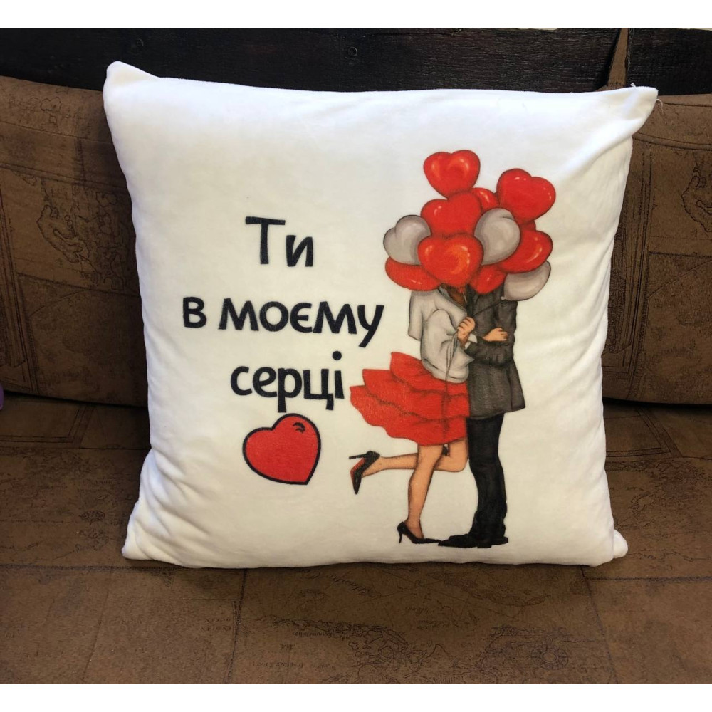 Подушка с принтом плюшевая Ты в моём сердце, белая 45х45 (288)