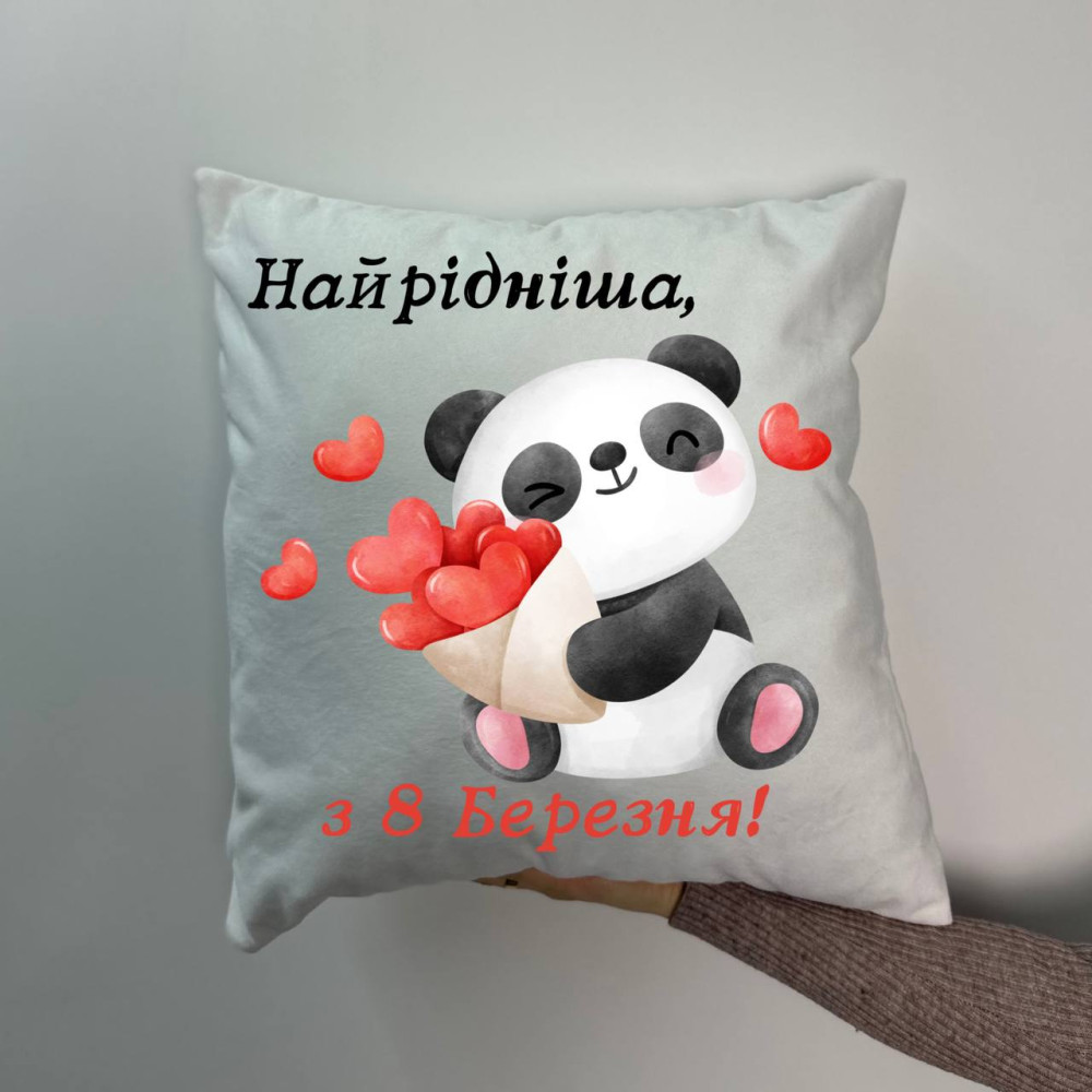 Подушка с принтом плюшевая С 8 марта!, белая 45х45 (779)