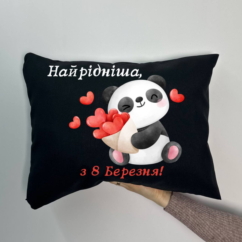 Подушка с принтом габардиновая С 8 марта! черная 35х45 (780)