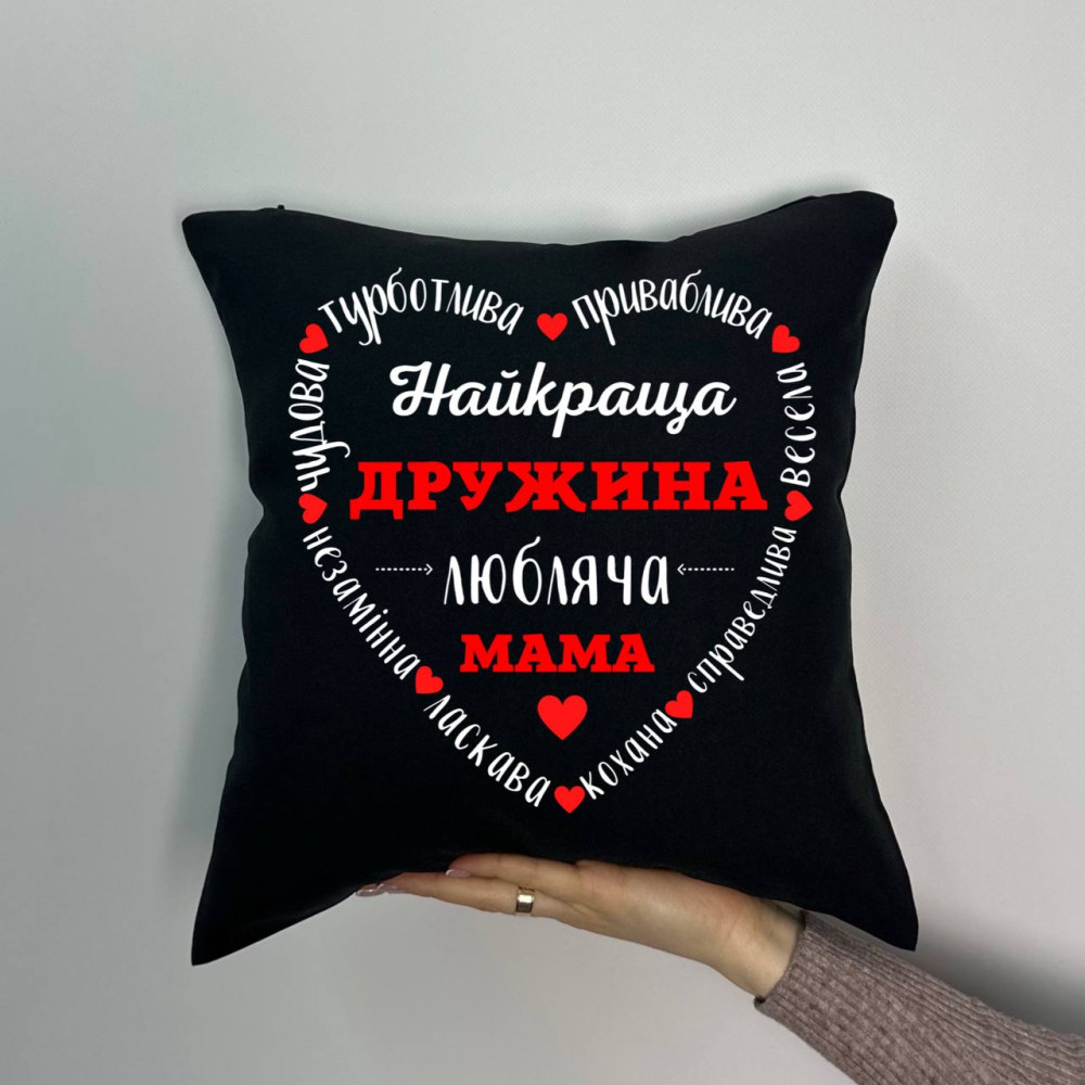 Подушка с принтом габардиновая лучшая жена, черная 35х35 (809)