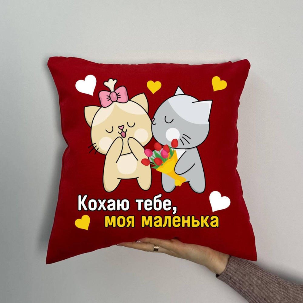 Подушка с принтом габардиновая Люблю тебя, красная 35х35 (831) Подушка с принтом габардиновая Люблю тебя, красная 35х35 (831)