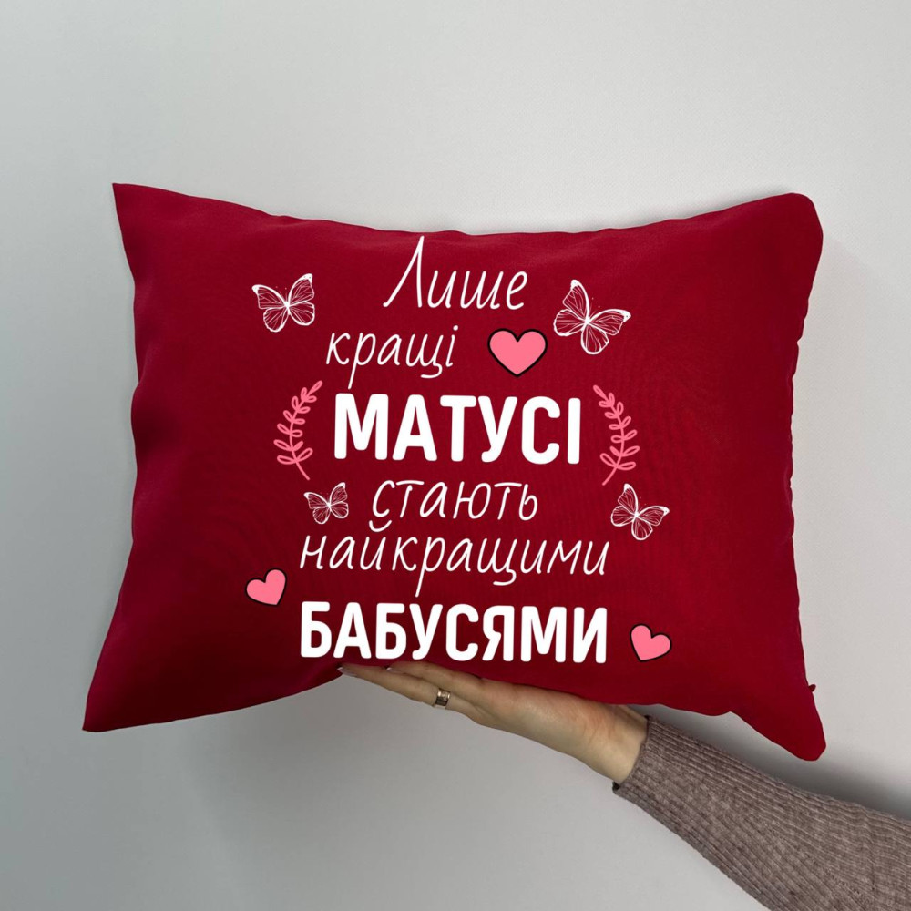 Подушка с принтом габардиновая Мамочке, красная 35х45 (836) Подушка с принтом габардиновая Мамочке, красная 35х45 (836)