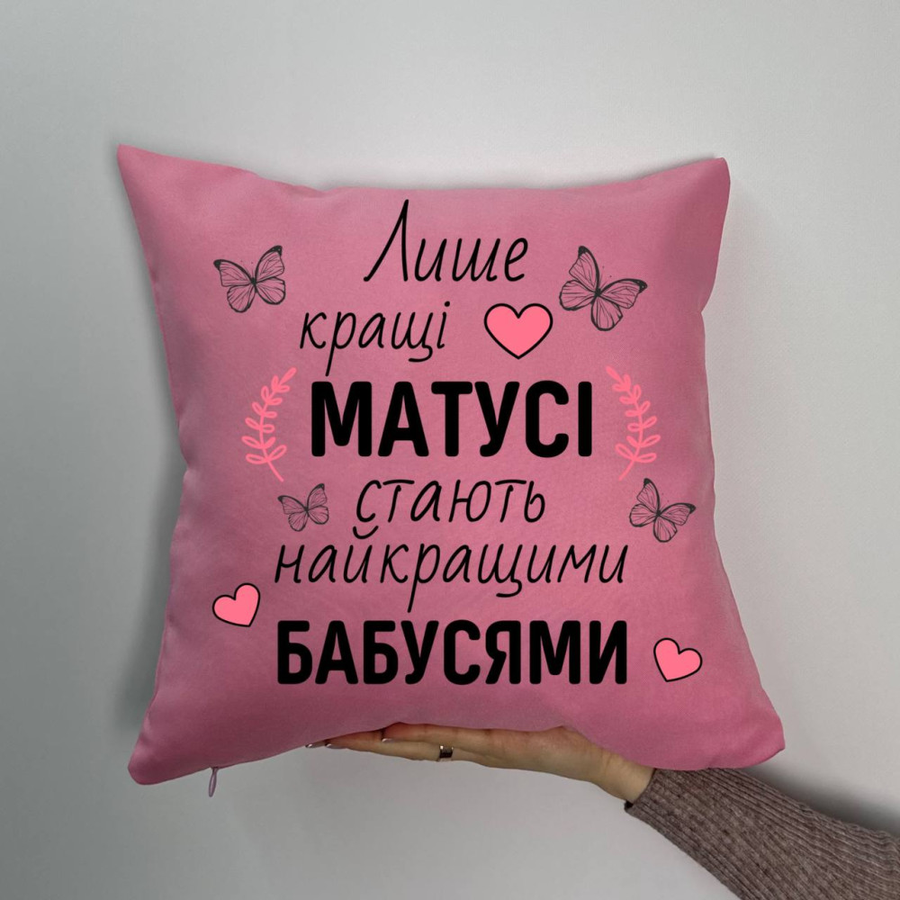 Подушка с принтом габардиновая Мамочке, розовая 35х35 (837) Подушка с принтом габардиновая Мамочке, розовая 35х35 (837)