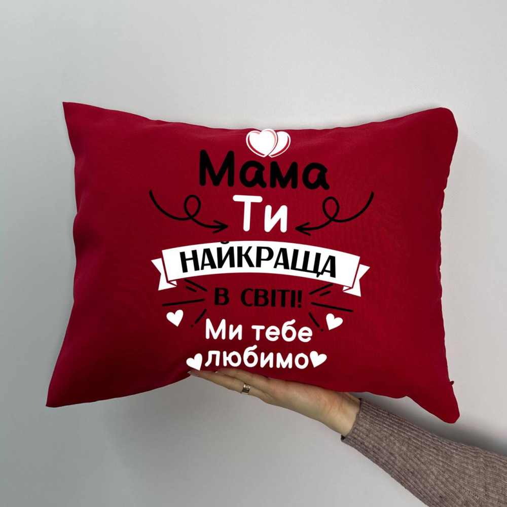 Подушка с принтом габардиновая Мама ты самая лучшая, красная 35х45 (845) Подушка с принтом габардиновая Мама ты самая лучшая, красная 35х45 (845)